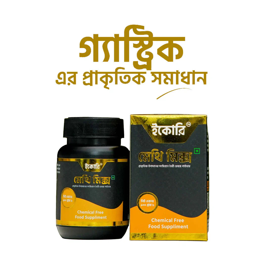 সকালের শুরুতে এক চামচ মেথি মিক্স—জানুন অসাধারণ উপকারিতা