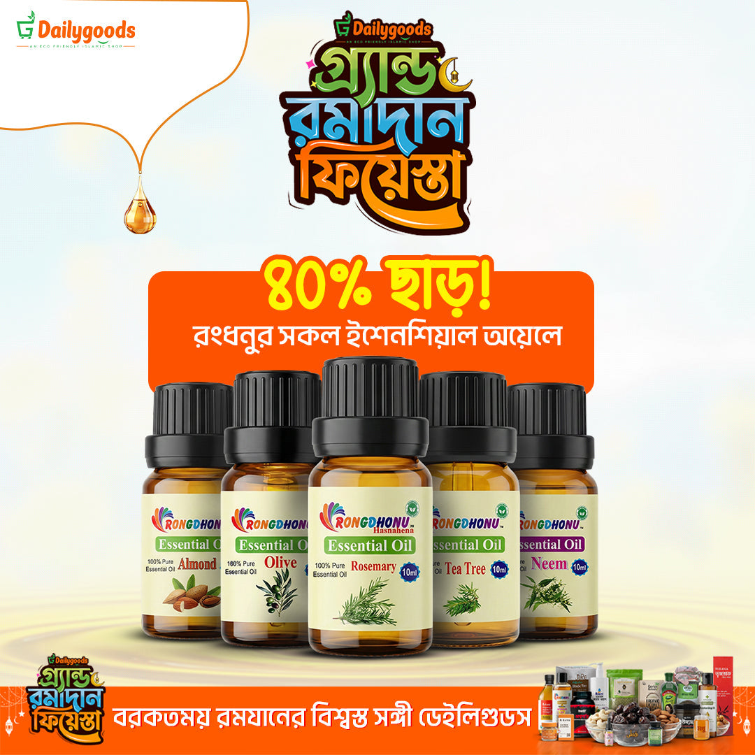 রমজানে ত্বকের শুষ্কতা ও ক্লান্তি: কারণ, সমাধান ও সঠিক যত্ন