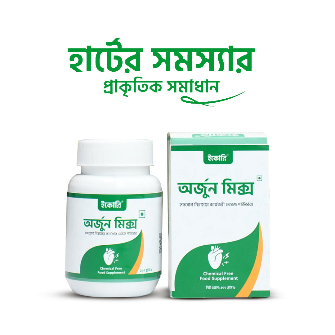Arjun Mix Powder (অর্জুন মিক্স পাউডার)