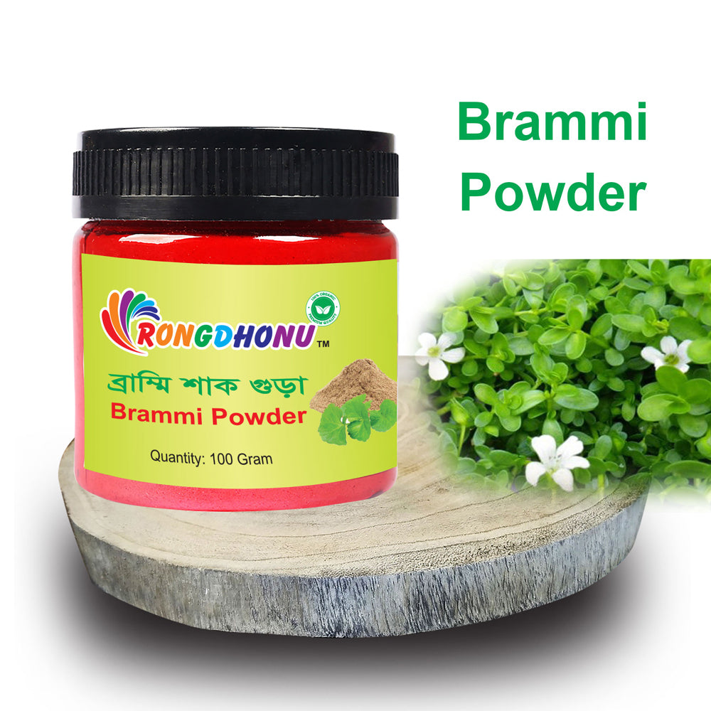 Brammi Powder (ব্রাম্মি শাক গুড়া)