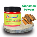 Cinnamon (Daruchini) Powder (দারুচিনি গুড়া)