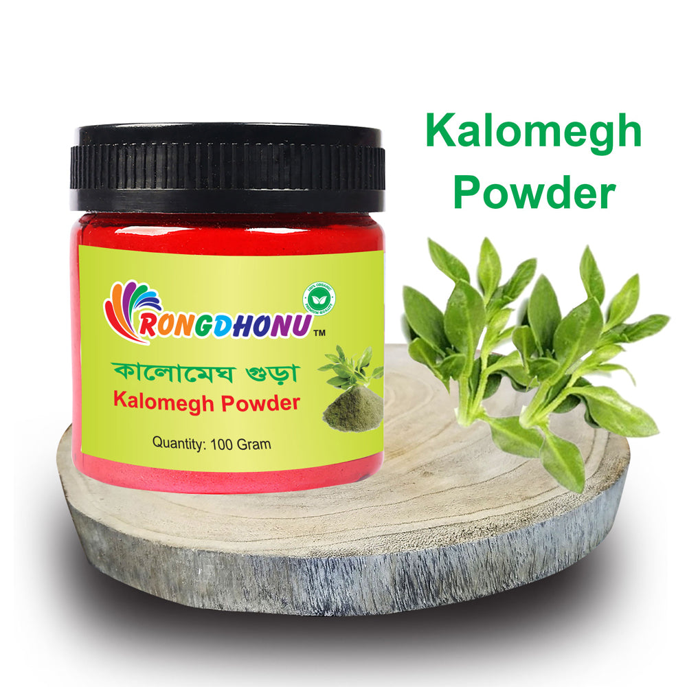 Kalomegh Powder (কালোমেঘ গুড়া)