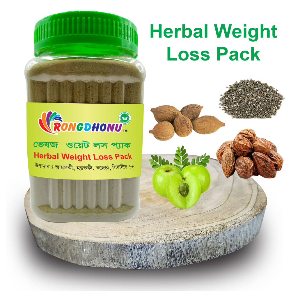 Weight Loss (Fat Cutter) Pack (ওয়েট লস প্যাক)