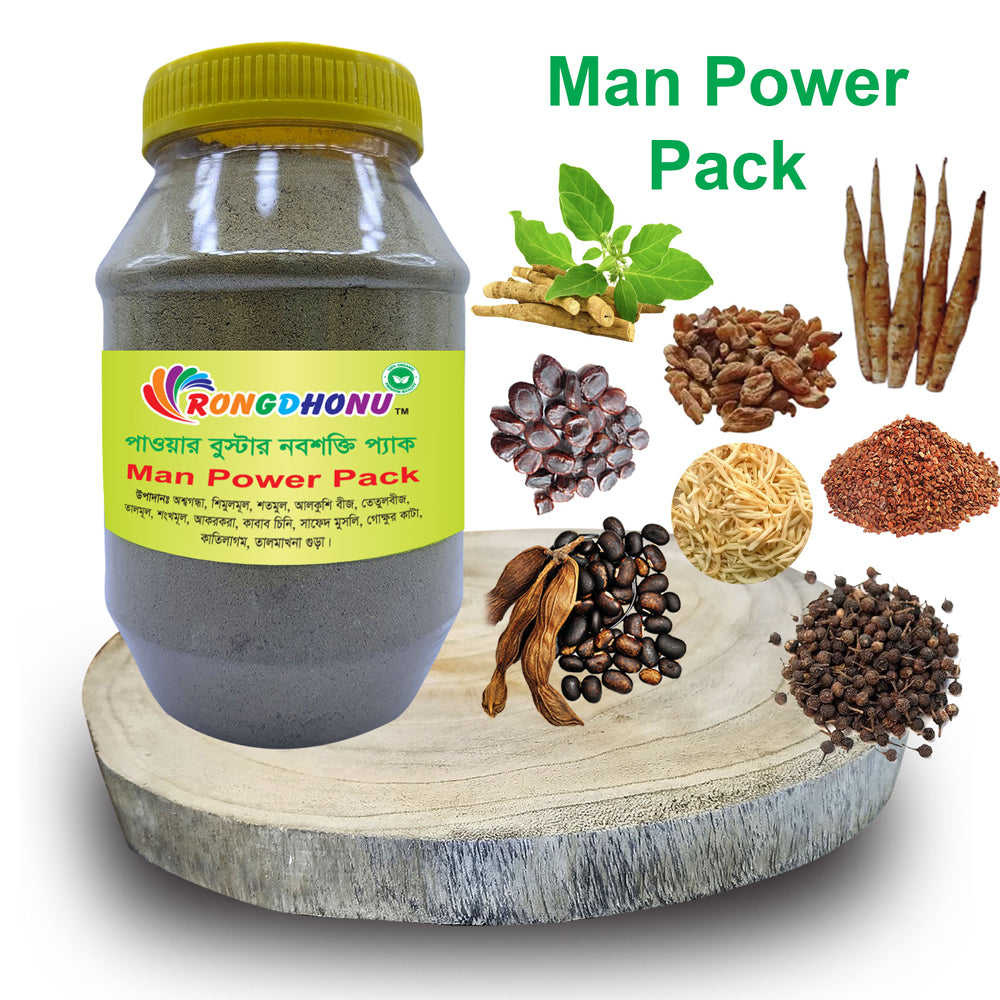 Man Power Pack (পাওয়ার বুস্টার নবশক্তি প্যাক)