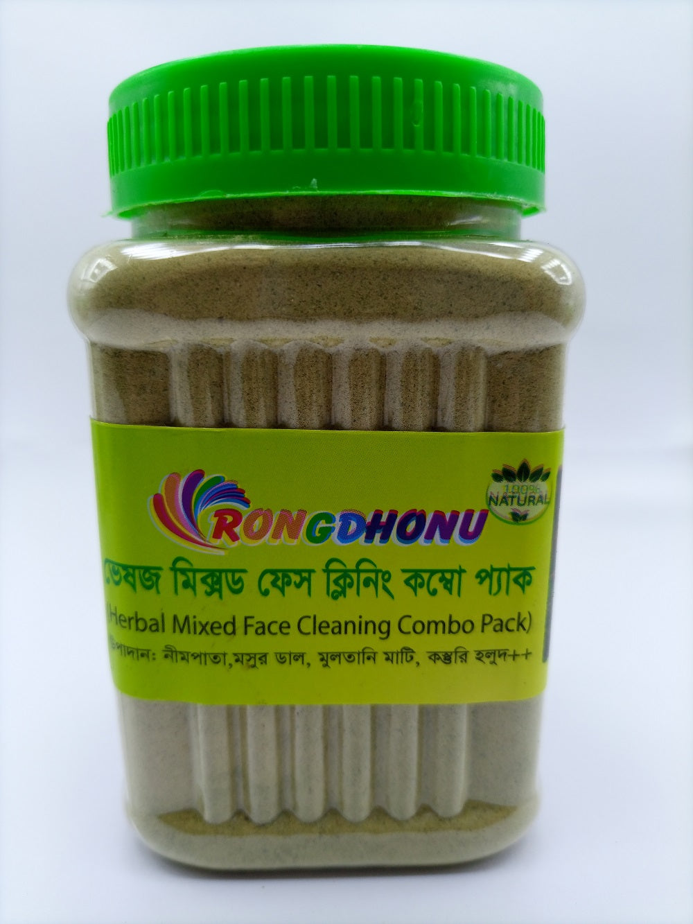 Face Cleaning Pack (ফেস ক্লিনিং প্যাক)