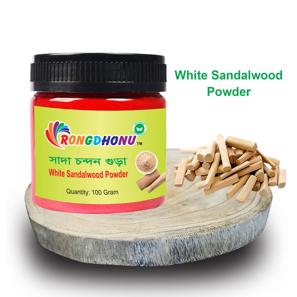 White Sandalwood (Chandan) Powder (সাদা চন্দন গুড়া)