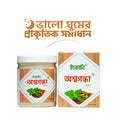 Ashwagandha (অশ্বগন্ধা পাউডার)