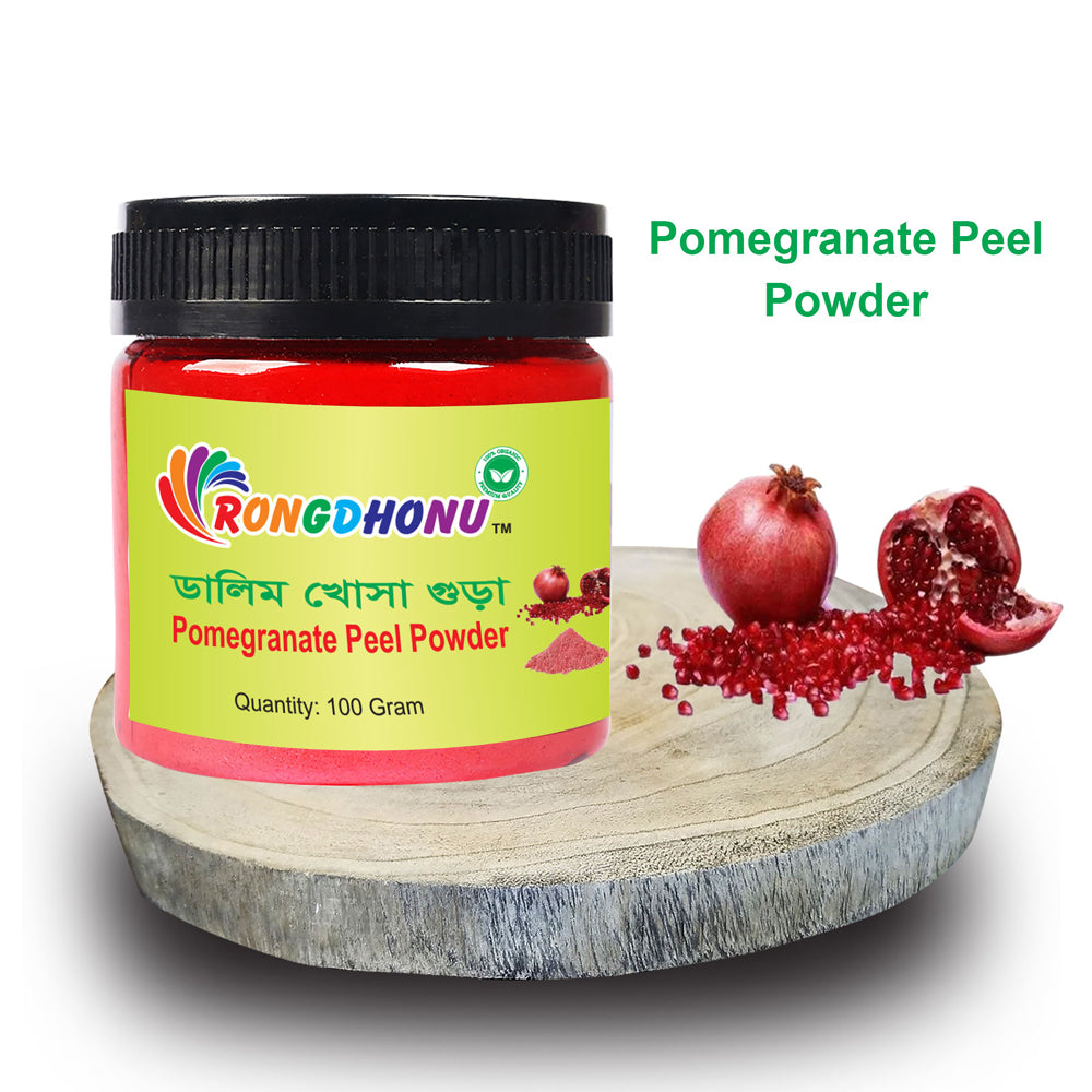 Pomegranate Peel (Dalim Khosa) Powder (ডালিম খোসা গুড়া)