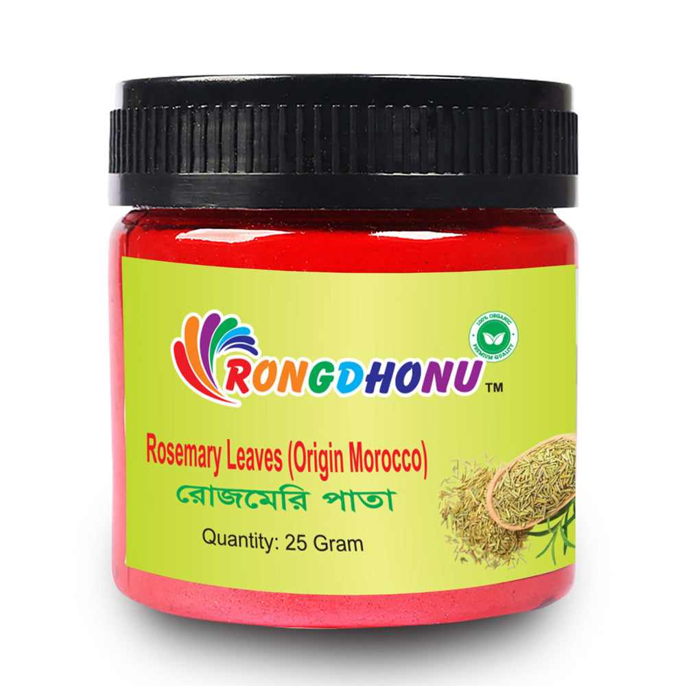 Rosemary Leaves (Rosmary Leaf) রোজমেরি পাতা