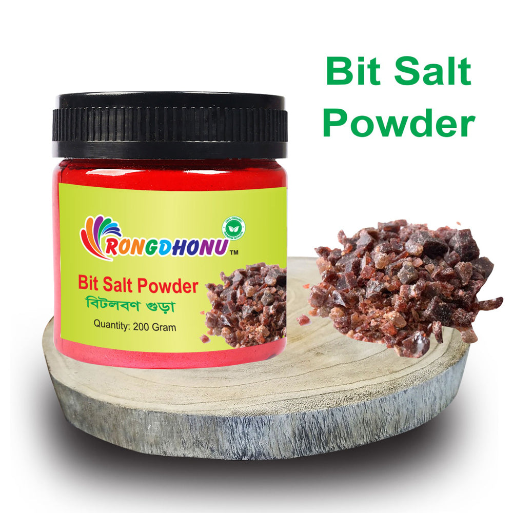 Black Salt (Bit Lobon) Powder বিট লবন গুড়া