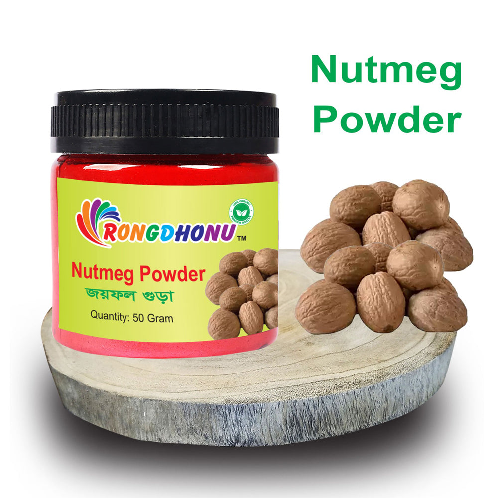 Nutmeg (Joyfol) Powder জয়ফল গুড়া