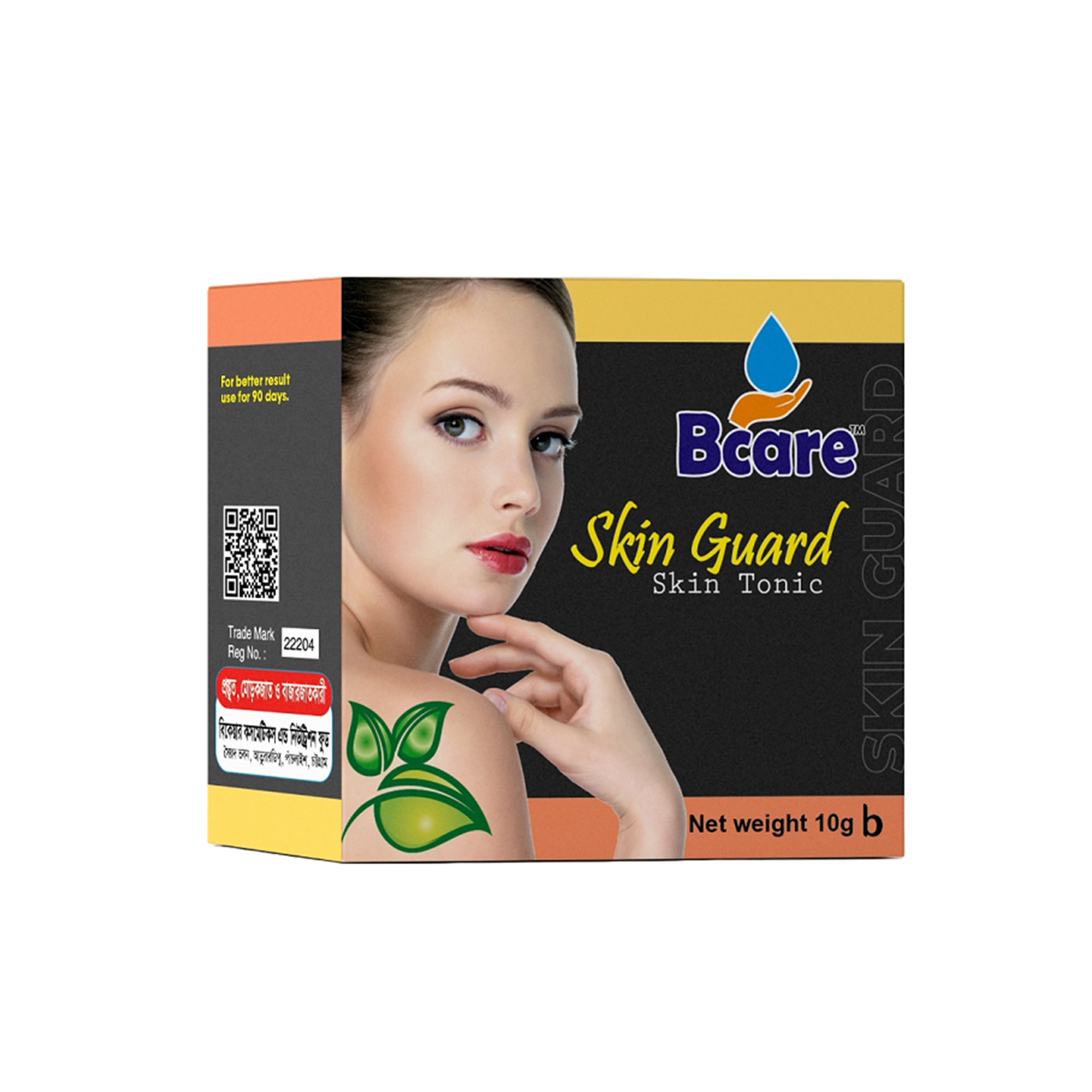 Bcare Skin Guard (বিকেয়ার স্কিন গার্ড)