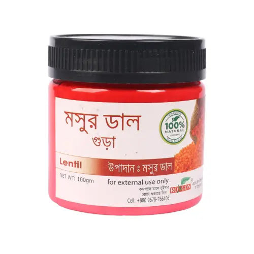 Rongon Lentil Powder 75 gm