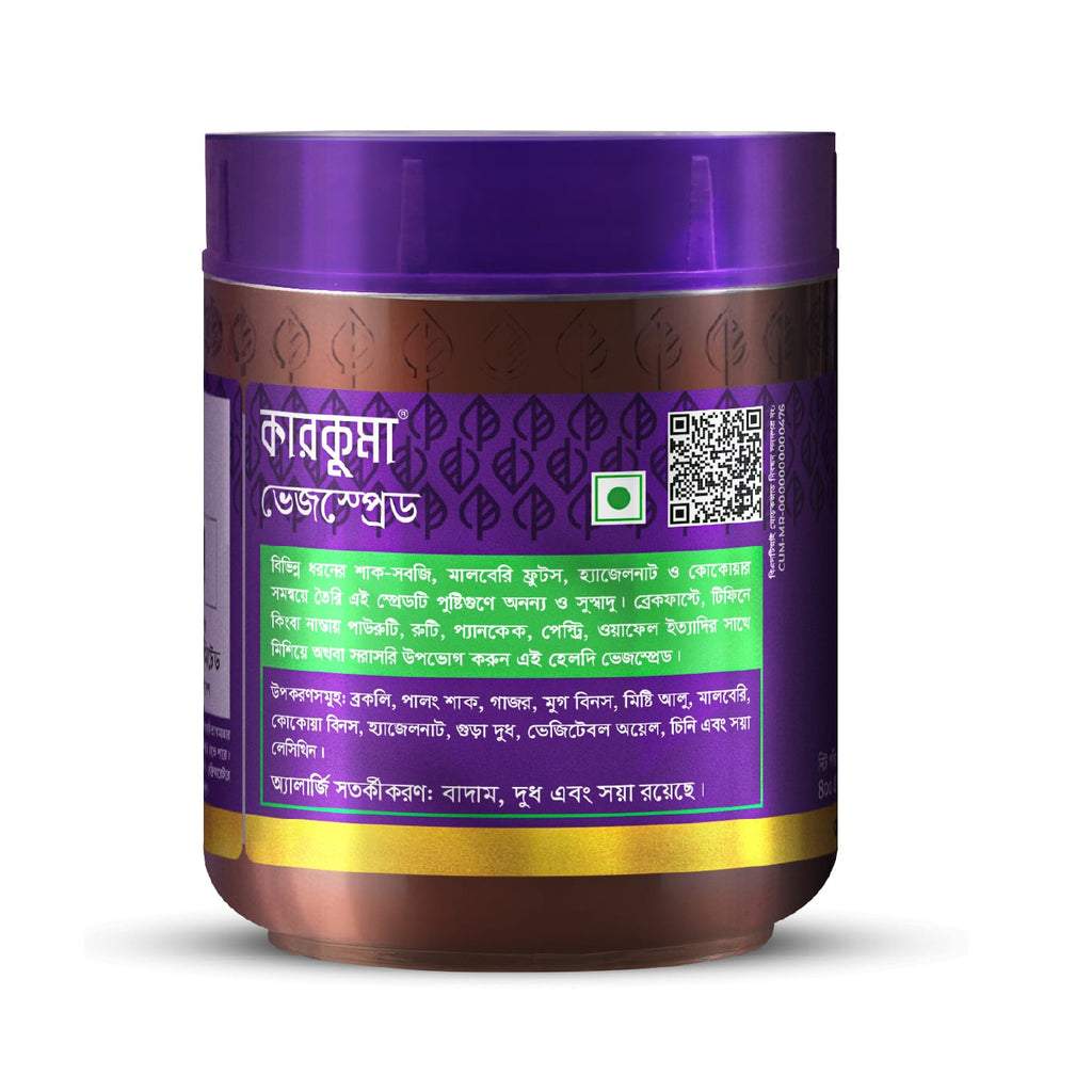 Karkuma VegSpread (কারকুমা ভেজস্প্রেড)
