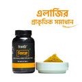 Nimro (নিমরো)