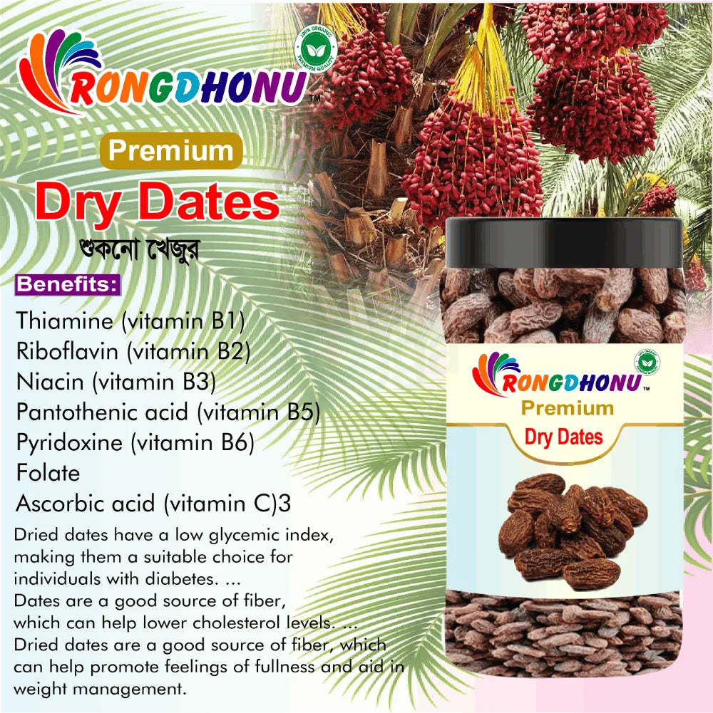 Rongdhonu Premium Dry Dates (ড্রাই খুরমা খেজুর)