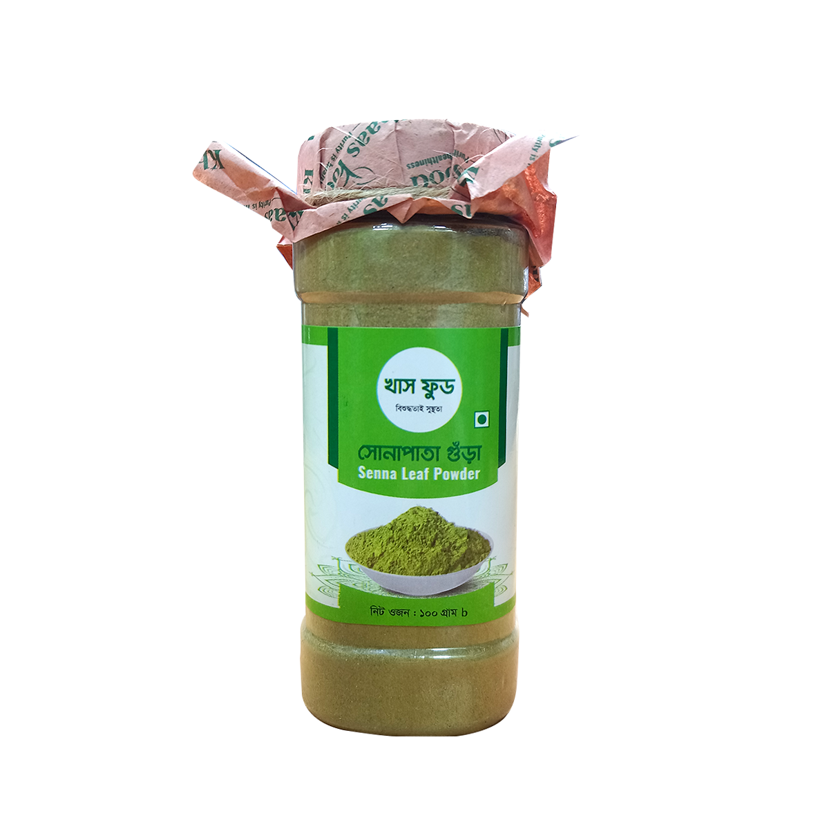 Senna Leaf Powder (সোনাপাতা গুঁড়া)